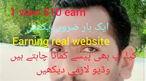 Oil join website sy pasy earn karay .